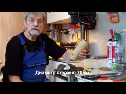 Как сделать самому эбонитовый диск - YouTube
