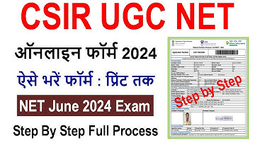 CSIR UGC NET June 2024 Onlne Form Kaise Bhare | How to fill CSIR UGC NET June 2024 Online Form