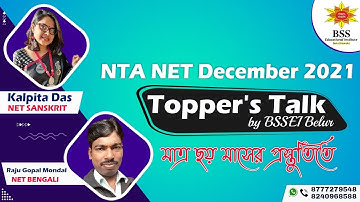 Kalpita & Rajugopal , NET Dec 2021(Sub: Sanskrit & Bengali) Success Journey | Tips for NET Aspirants