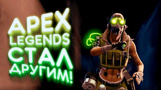 : APEX LEGENDS  ! -    !