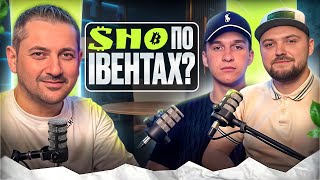 Sho По Івентах? Крипта, Комюніті, Інфополе