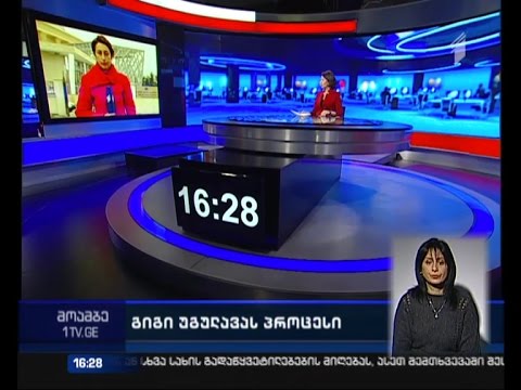 უგულავას წინასწარი პატიმრობა შეუფარდეს