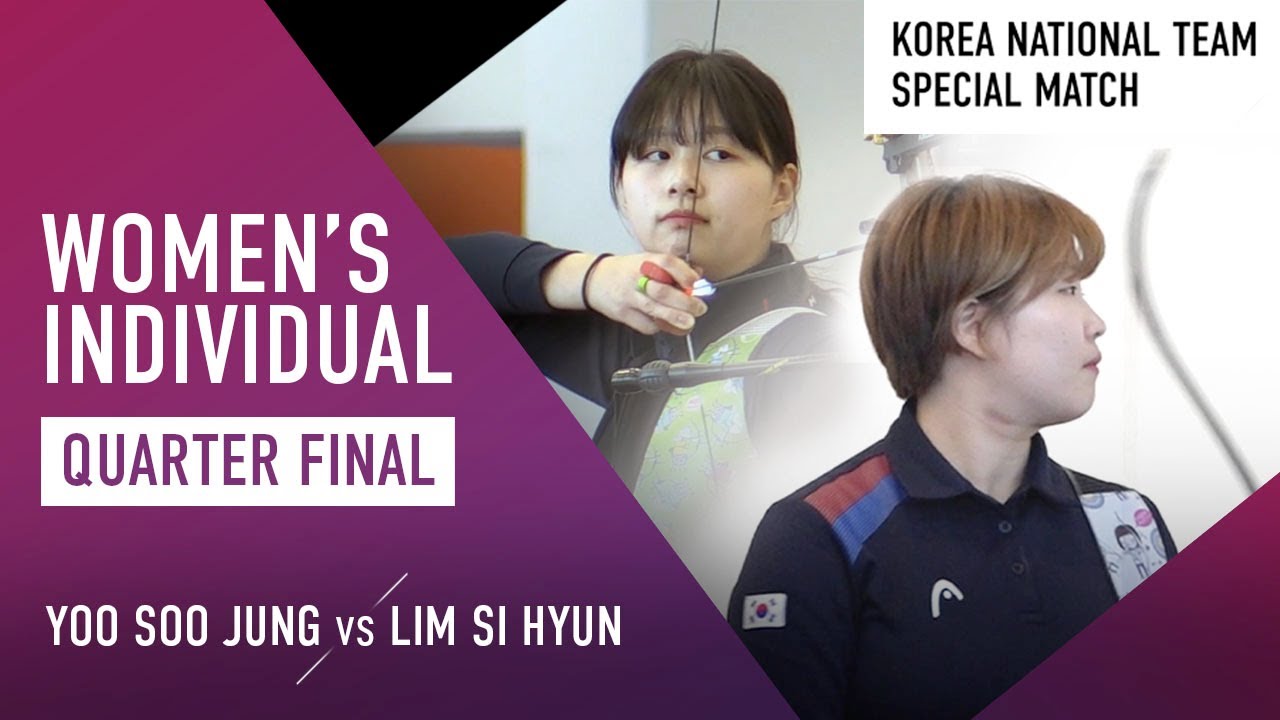 Yoo Soo Jung vs Lim Si Hyun - recurve women quarterfinal | 2021 Special Match 1st