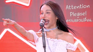 BOWKYLION - ทราบแล้วเปลี่ยน (attention please) live at The Best Thai Street Food By Worldgas