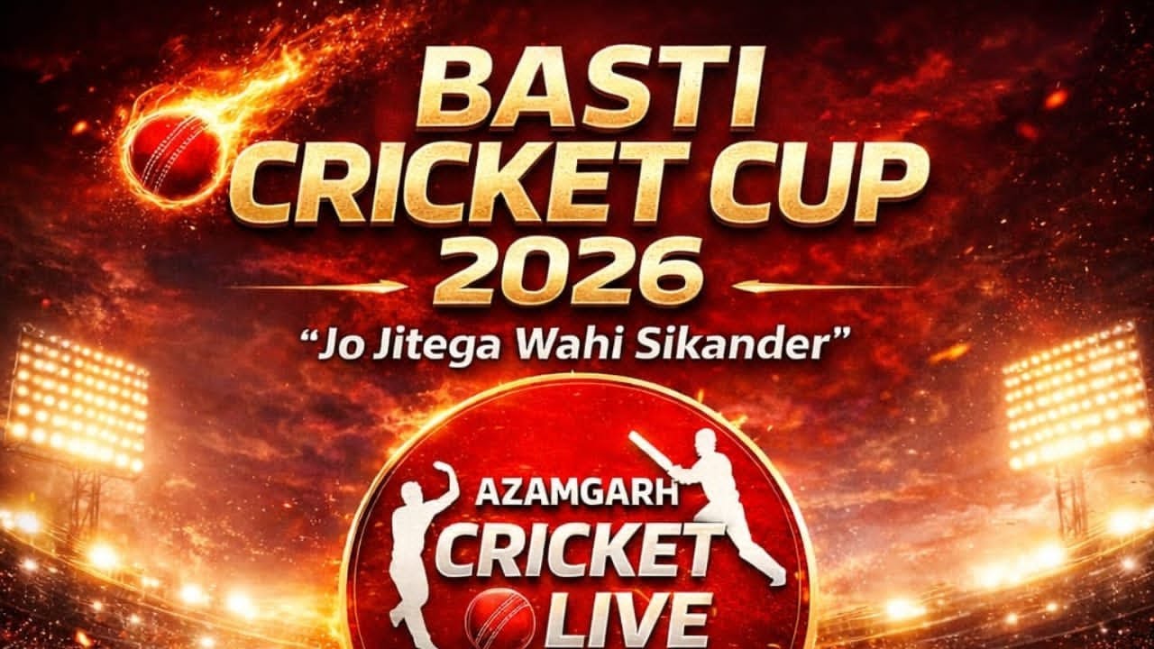 Sajid XI Mande Azamgarh 🆚 CSK Utraula 🔛 𝗕𝗮𝘀𝘁𝗶 𝗖𝘂𝗽 𝟮𝟬𝟮𝟱