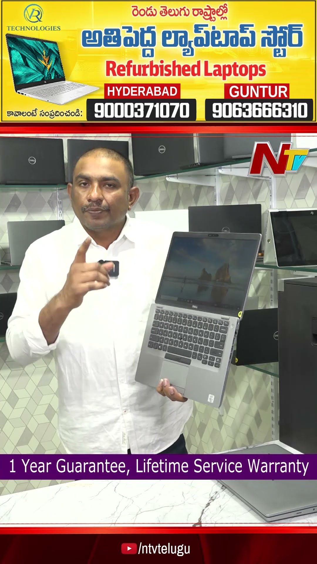 Best Laptops For Coding | VR Technologies | Ntv