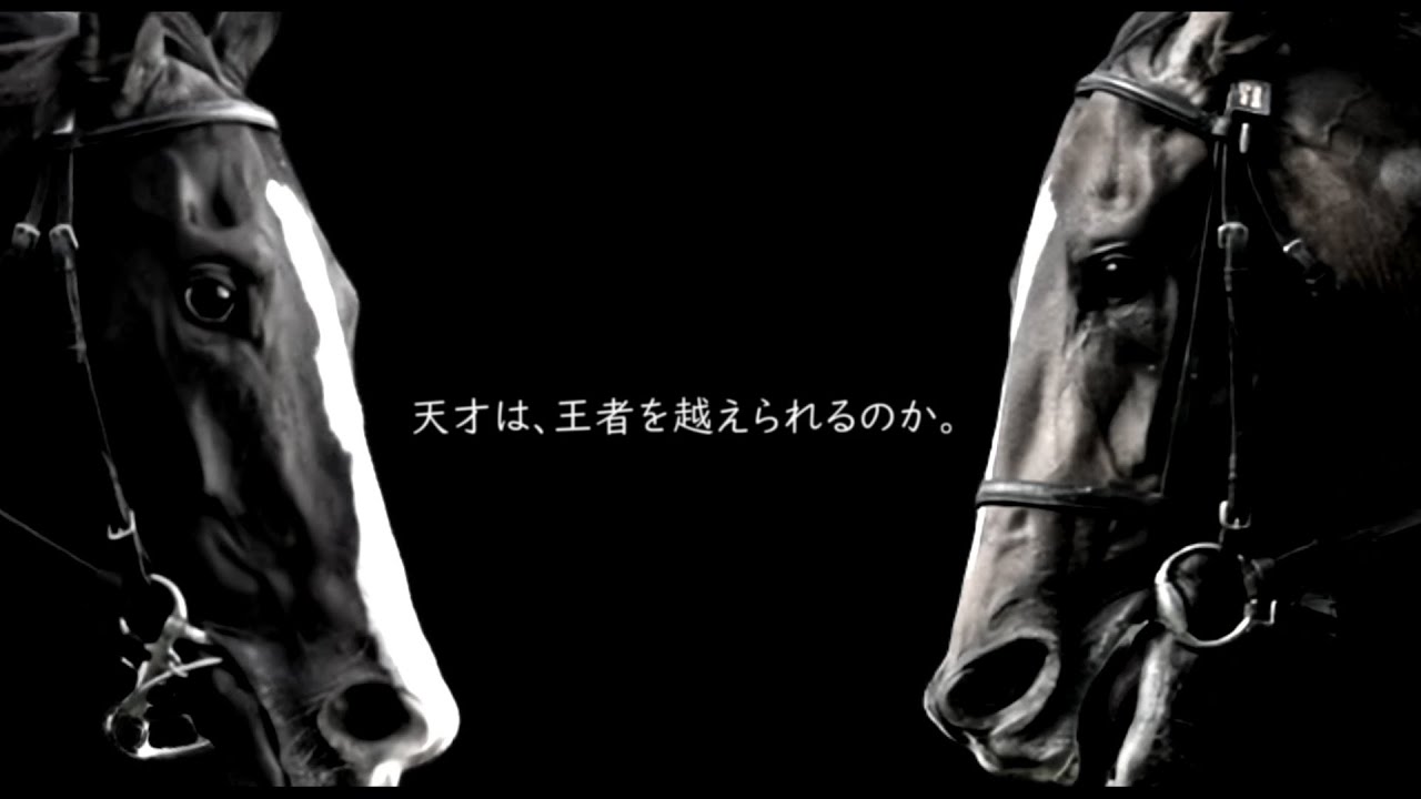 JRA風CM 夢のvs. イクイノックス VS キタサンブラック - YouTube