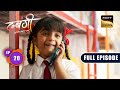 Arya की खुराफात | Dabangii: Mulgii Aayi Re Aayi - Ep 20 | Full Episode | 24 Nov 2023