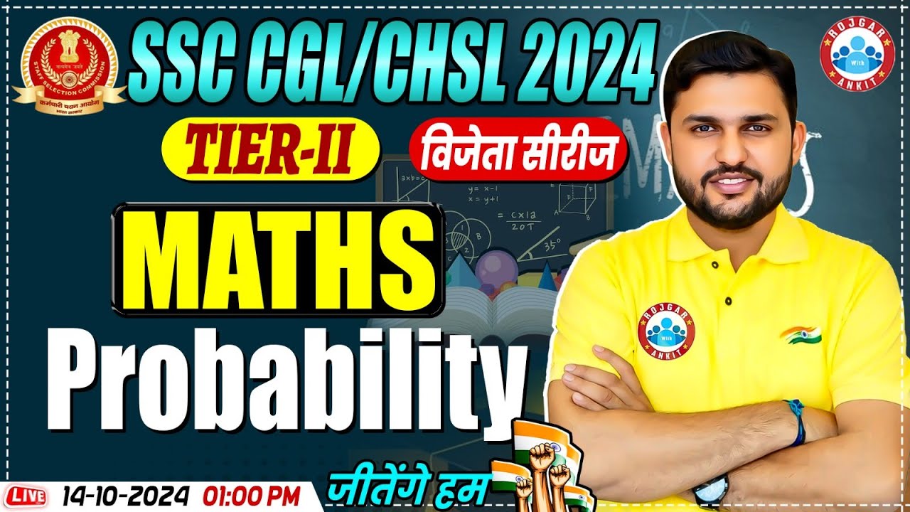 Probability for SSC CGL Mains 2024 | SSC CHSL Tier 2 Maths | Maths ...