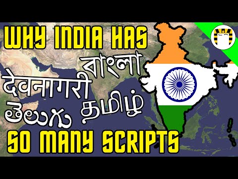 Video: Kādā indiešu valodā ir rakstīts gurmukhi rakstībā?