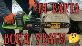 :   ProCraft PCA 40/2    8  