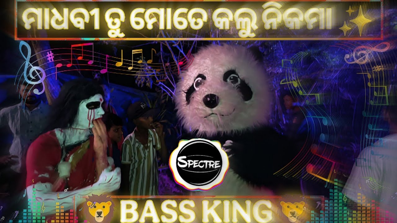 ମାଧବୀ ତୁ ମୋତେ || Madhabi tu mote || #trendingsong @maasantoshimusicaljajpur545 #nabajyotiyouthclub 