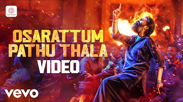 Pathu Thala - Osarattum Pathu Thala Video | Silambarasan TR | A. R Rahman