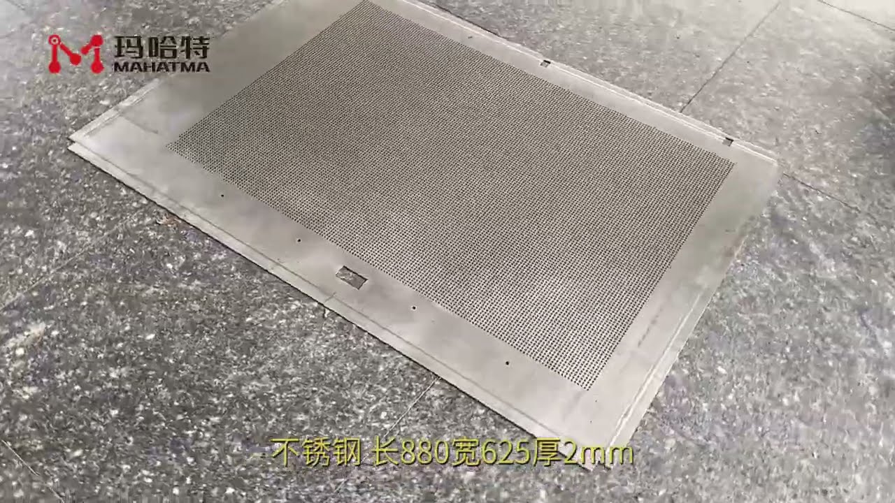 Servo CNC leveling machine 