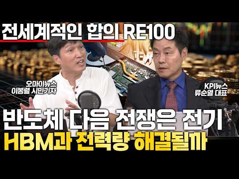 반도체 슈퍼사이클과 AI 시대 용인 클러스터가 가야할 곳 #삼성전자 #SK하이닉스 #코스피 #레버리지etf