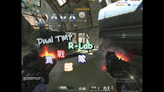 [AVA-自由] Dual TMP R-Lab 實戰部隊