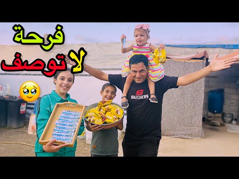 لحظات فرح بعد حرمان طويل