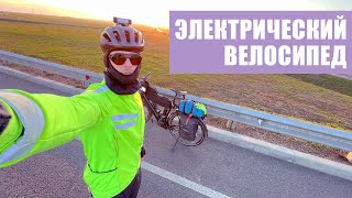 Зачем нужен электровелосипед