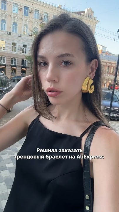 Ожидание/реальность 😀 #фэшн #fashion #инфлюенсер #лайфстайл #style # ...