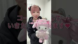 メゾピアノのバッグ