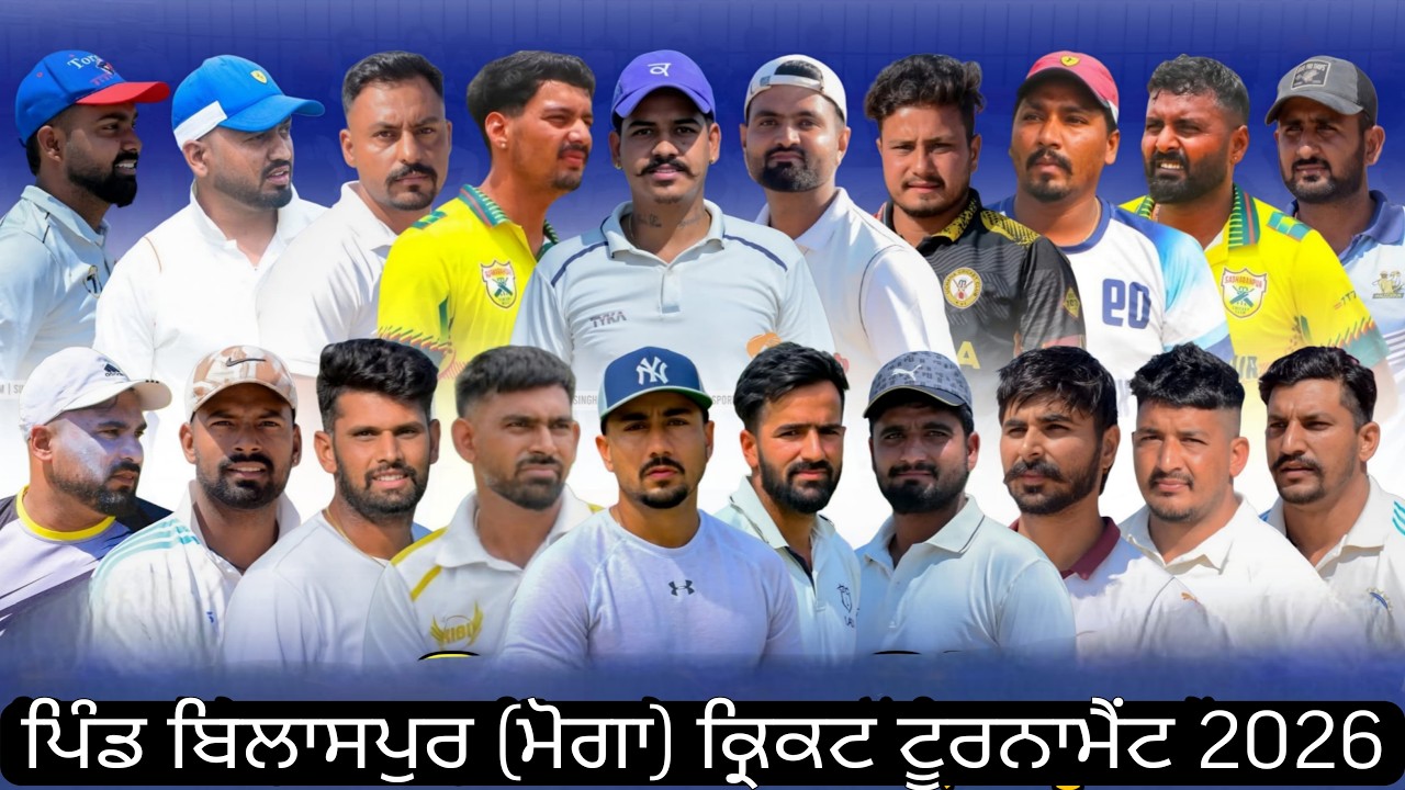 LIVE. PIND BILASPUR (MOGA) IK PLAYER BHARON CRICKET_CUP 2026
