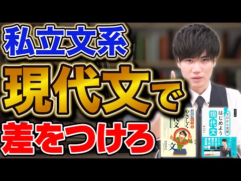 大学教養基礎講座　現代社会を考えるための文章表現力　新・現代世界 大学生のための表現力トレーニング あしか: アイデアをもって