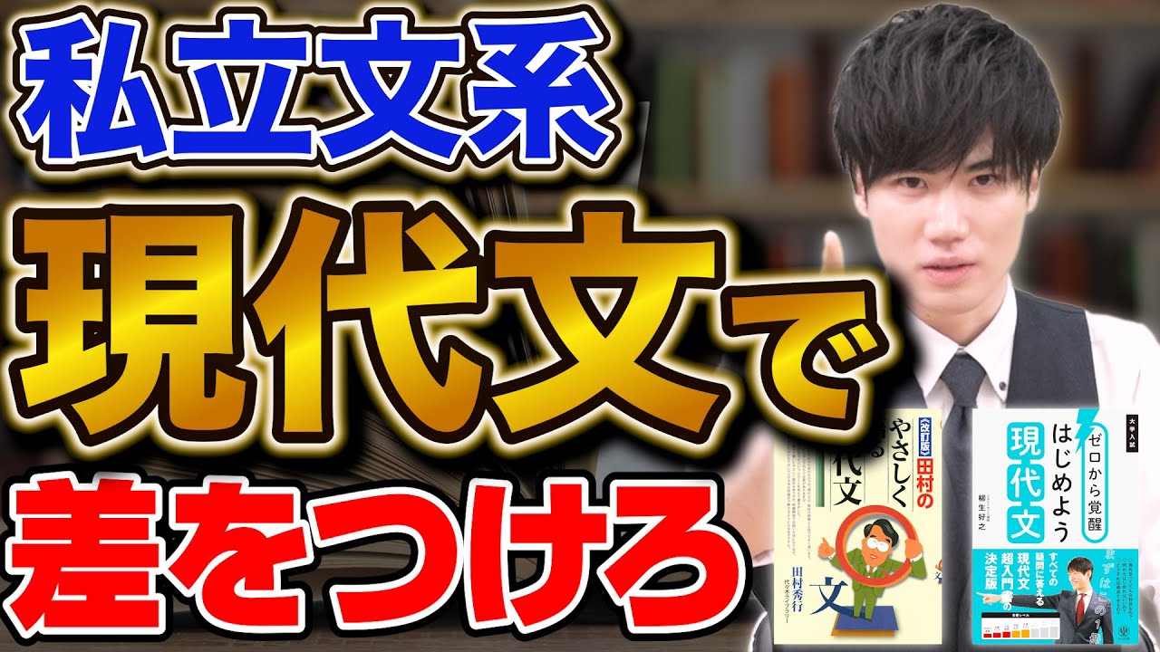 Surprisingly unknown] The key to passing a private liberal arts