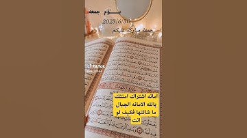 القارئ شريف مصطفى#اجمل صوت يريح القلب#من اجمل الاصوت#سورة الاخلاص