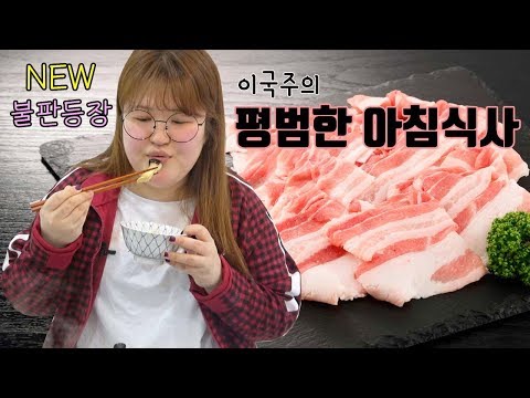 윤보미