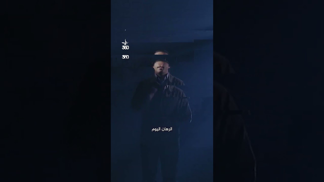 الطريق إلى الحرية | ماخفي أعظم