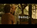 映画『幸せパズル』予告編