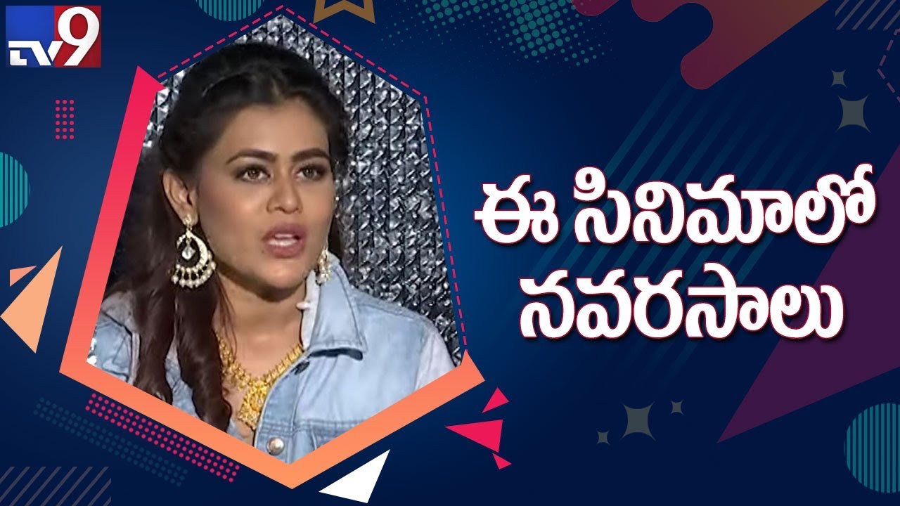 Raghava Reddy movie title announcement press meet - TV9 - YouTube