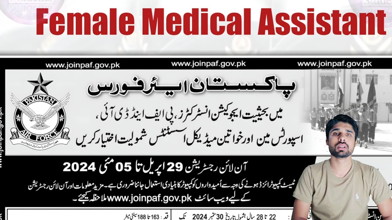 Belt Force Jobs For Female