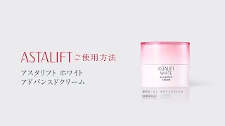 【ジャスミン】WHアドバンスドクリームとWHアドバンスドクリームのセット ジャスミン】WHアドバンスドクリームとWHアドバンスドクリームの
