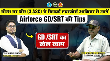Airforce Phase II - GD/SRT | कैसे CLEAR करें GD/SRT in Air Force Phase II | Airforce X&Y Group |MKC