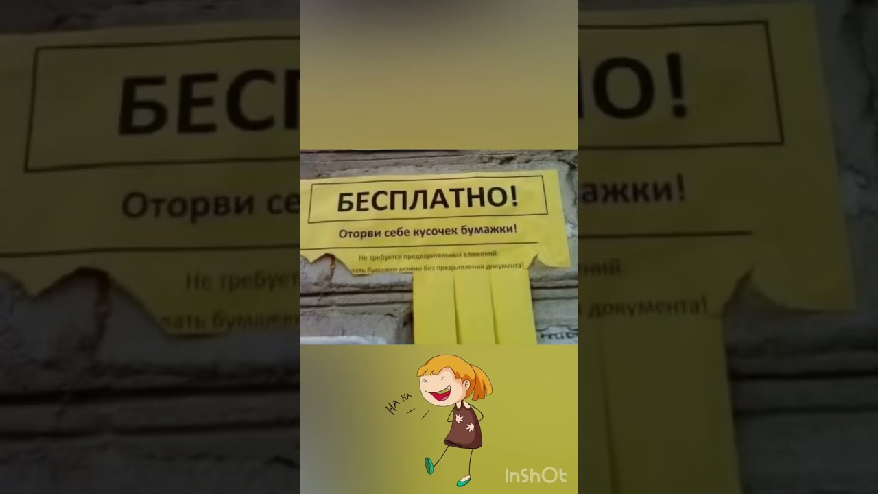 #смех