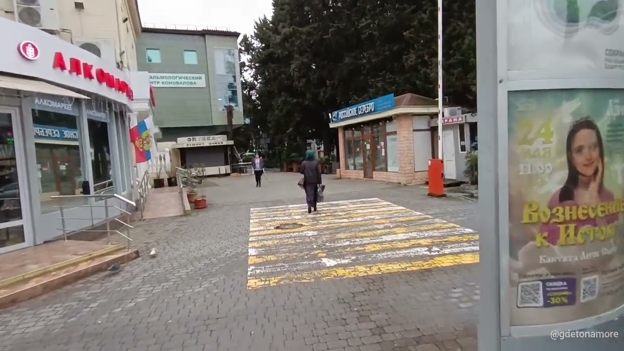 Сочи сегодня 26.02.2026 начал день рано и прошёлся с обзором 1-2-3 на Пластунской. Смотрим с высока!