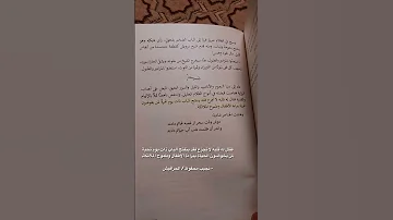 نجيب محفوظ الحرافيش مقتطفات مازن مقتطفات 
