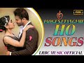JAOGENJ TANGI ME SINGI HASUR TANRE HO HO SONGS JAOGENJ TANGI ME SINGI HASUR TANRE HO HO SONGS
