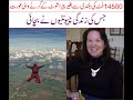 How a fire ant saved a skydivers life   true story  irfan raza diaries