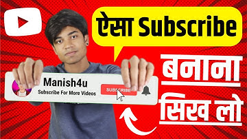 Subscribe Bell Intro Kaise Banaye🔔✅ | How to make SUBSCRIBE Button Animation Green Screen In Mobile