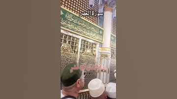 SURAH AL ASR سورة العصر مسجد نبوي Most Beautiful View #egzonibrahimi #quran #surahasr