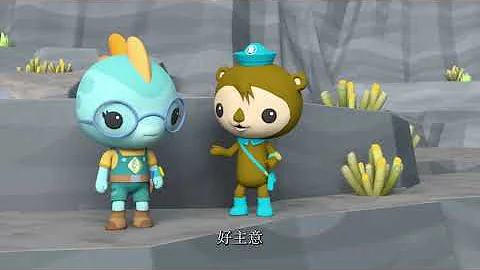 octonauts above and beyond season 5 galapagos tortoise English full episode