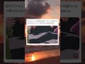 初代プリキュアが最強すぎるwwwww #おもしろ #面白い #twitter #2ch #5ch #プリキュア
