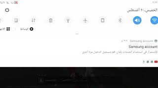 جبت بي  قتلات وحد وعشرين بل ك