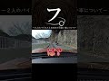 二人のバイカスとおめめの可愛い車について #shorts