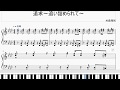تحميل 追求 追いつめ Mp3 Mp4