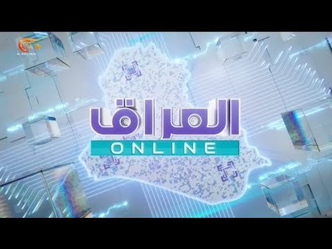 العراق أونلاين الهوية العراقية ت روى من جديد على وسائل التواصل الاجتماعي 2025 10 27