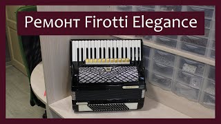 :   /   " Firotti Elegance"