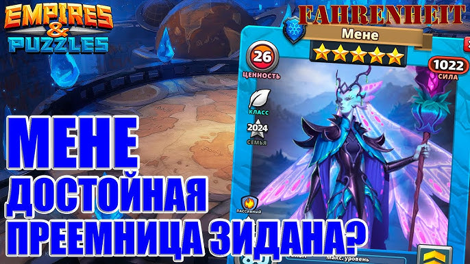 Фиолетовый сундук в империи пазлов. Фиолетовый сундук империя. Фиолетовый сундук в империи пазлов. Фиолетовый сундук империя пазлов. Красный сундук в империи пазлов.